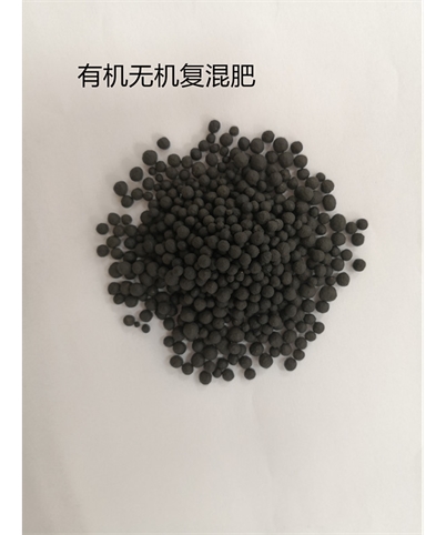 有机—无机复混肥料